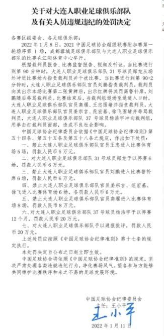 队报表示，目前能够为瓦拉内提供同等薪水的只有沙特和卡塔尔联赛，队报从瓦拉内随行人员口中得知，前往沙特踢球并非他们所考虑的选项。